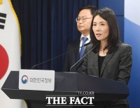  김진아 2차관, 중동 관련 긴급 관계부처 회의 결과 브리핑 [포토]