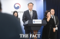  정부, 중동 사태 관련 