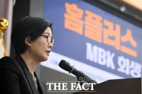  홈플러스 '법원 회생절차 연장에 감사…경영 정상화 속도'