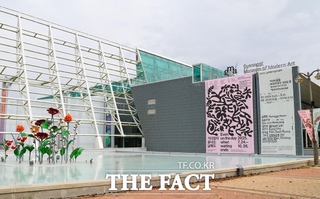 경기도 미술관. /경기관광공사