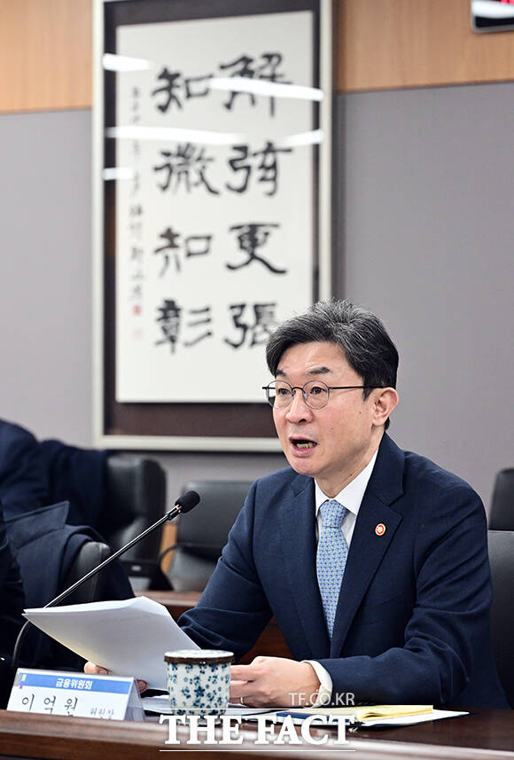 이억원 금융위원장(가운데)이 4일 오전 서울 종로구 정부서울청사에서 열린 민·관 합동 토큰증권 협의체 킥오프 회의에 참석해 모두발언을 하고 있다. /임영무 기자