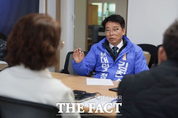 김찬술 대전시 대덕구청장 예비후보가 3월 3일 오후 대덕구 중리동 사무실에서 소상공인 의견수렴 간담회를 열었다. /김찬술 예비후보