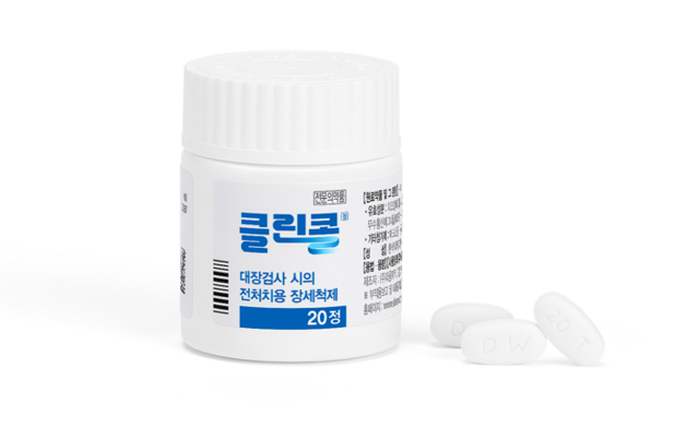 대웅제약은 '클린콜정'의 임상 3상 결과가 '세계소화기학저널'에 게재됐다고 4일 밝혔다. 대웅제약 클린콜정. /대웅제약