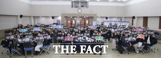 전남도교육청이 학생맞춤통합지원 민관협의체 발대식을 개최하고 있다. /전남도교육청