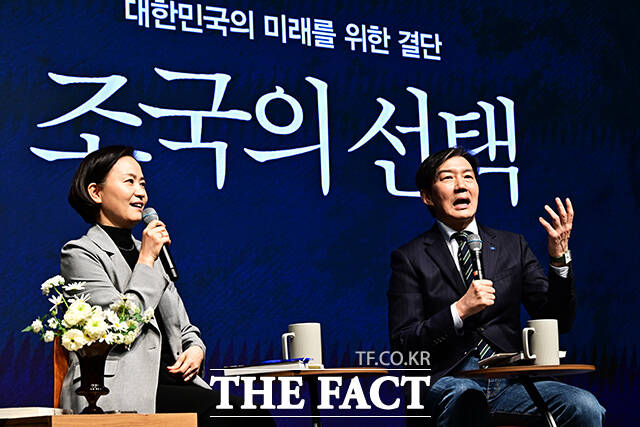 조국 조국혁신당 대표가 4일 오후 서울 종로구 노무현 시민센터에서 열린 ‘조국의 선택’ 저자와의 대화에 참석해 질의에 답변을 하고 있다. /배정한 기자