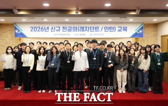 지난달부터 전북대학교병원 지하 1층 모악홀에서 신규 전공의 교육이 진행되고 있는 가운데 양종철 병원장(가운데)을 비롯한 참석자들이 기념사진을 촬영하고 있다. /전북대병원