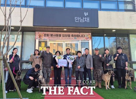 3일 반려마루 여주에서 진행된 입양 축하식에서 은퇴 군견 염토와 키위, 입양가족들, 경기도 관계자를 포함해 최근 새로 입소한 은퇴 군견 2마리 등이 기념촬영을 하고 있다. /경기도