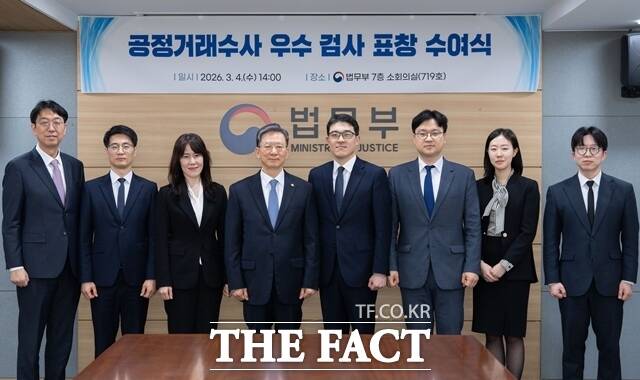 정성호(왼쪽 네번째) 법무부 장관이 4일 경기 과천시 정부과천청사에서 밀가루·설탕 가격 담합, 한국전력공사 발주 입찰 담합을 수사한 서울중앙지방검찰청 공정거래조사부 부장검사 및 검사에게 표창을 수여한 뒤 기념촬영을 하고 있다. /법무부 제공