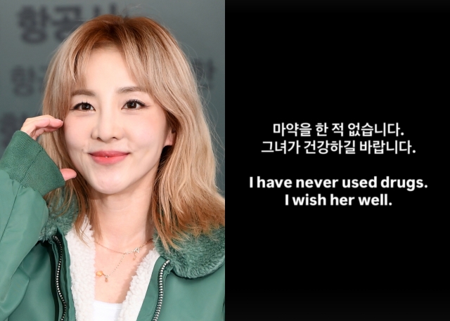 가수 산다라박이 자신에게 불거진 마약 의혹을 부인했다. /더팩트DB·소셜 미디어