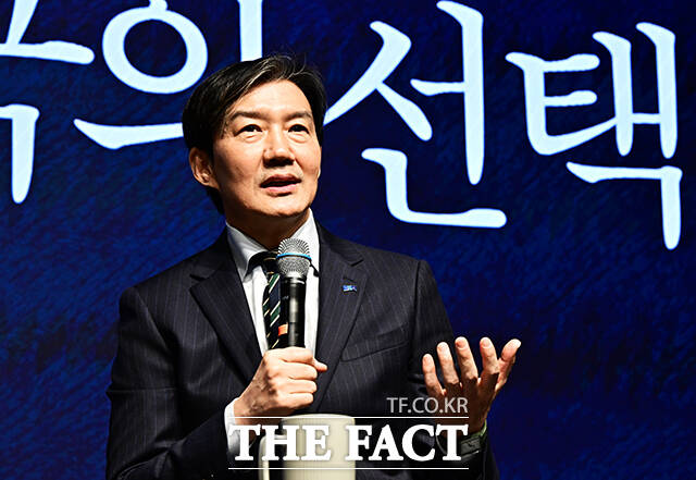 조국 조국혁신당 대표가 4일 오후 서울 종로구 노무현 시민센터에서 열린 ‘조국의 선택’ 저자와의 대화에 참석해 질의에 답변을 하고 있다. /배정한 기자