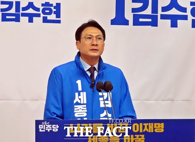 김수현 더불어민주당 세종시장 예비후보가 4일 세종시청 정음실에서 기자회견을 갖고 공약을 발표하고 있다. /김형중 기자