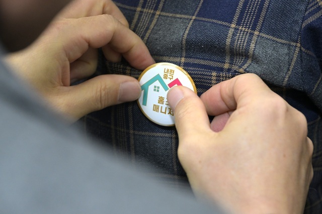 중구청은 지난달 27일 구민 42명을 '홈즈매니저'로 위촉해 소규모 공동주택 주거환경 개선을 위해 나선다고 4일 밝혔다. /중구청