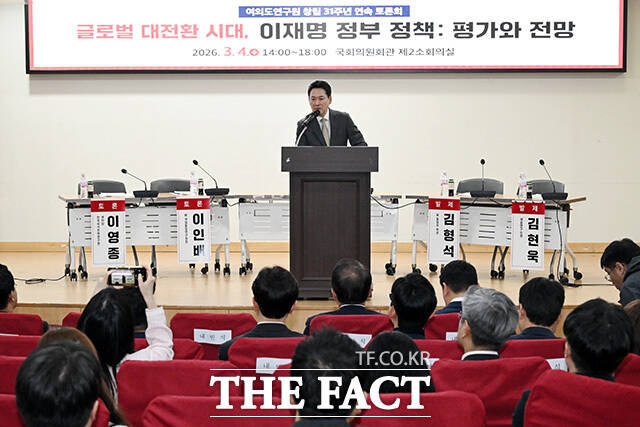 여의도연구원 창립 31주년 연속 토론회 '글로벌 대전환 시대, 이재명 정부 정책: 평가와 전망'에 참석한 장 대표.