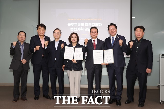 서울 용산역 민자역사에서 열린 경부선 지하화 추진협의회 공동 성명서 /안양시