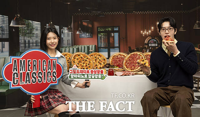도미노피자가 ‘아메리칸 클래식 피자’ 2종을 오는 6일 선보인다. /도미노피자