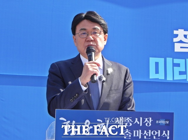 황운하 조국혁신당 의원이 4일 정부세종청사 앞에서 기자회견을 열고 세종시장 출마를 선언하고 있다. /김형중 기자