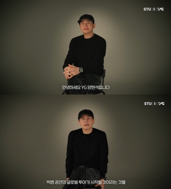 그룹 빅뱅이 YG엔터테인먼트와 함께 데뷔 20주년 콘서트를 개최하고 전 세계 팬들을 만날 예정이다. /YG엔터테인먼트