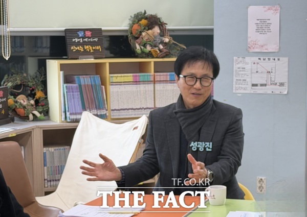 성광진 대전시교육감 예비후보. /성광진 예비후보 캠프