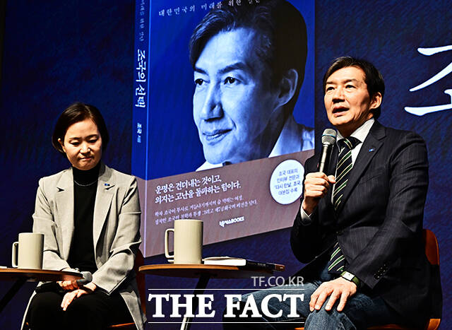 조국 조국혁신당 대표가 4일 오후 서울 종로구 노무현 시민센터에서 열린 ‘조국의 선택’ 저자와의 대화에 참석해 질의에 답변을 하고 있다. /배정한 기자