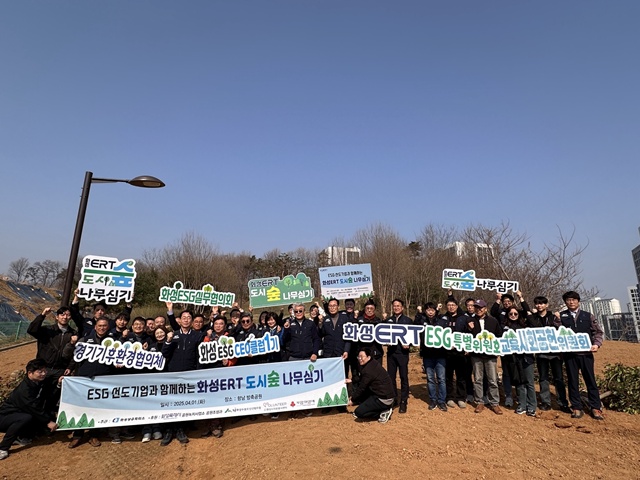 코스맥스가 한국지속가능혁신원으로부터 '지속가능혁신상'을 수상했다. /코스맥스