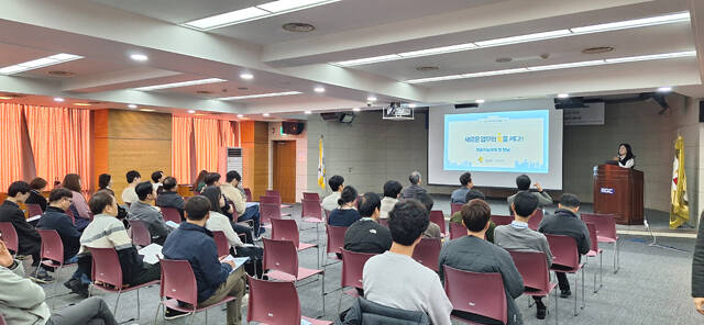 4일 국립경국대 K-하이테크플랫폼 사업단이 안동MBC 대상 맞춤형 AI 리터러시 교육을 실시하고 있다. /국립경국대