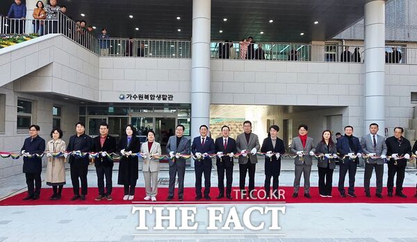 대전시 서구는 4일 서철모 서구청장을 비롯한 주요 내빈 및 지역 주민 등 150여 명이 참석한 가운데 주민 문화·체육·여가 공간인 가수원복합생활관의 개관식을 진행했다. /대전시 서구