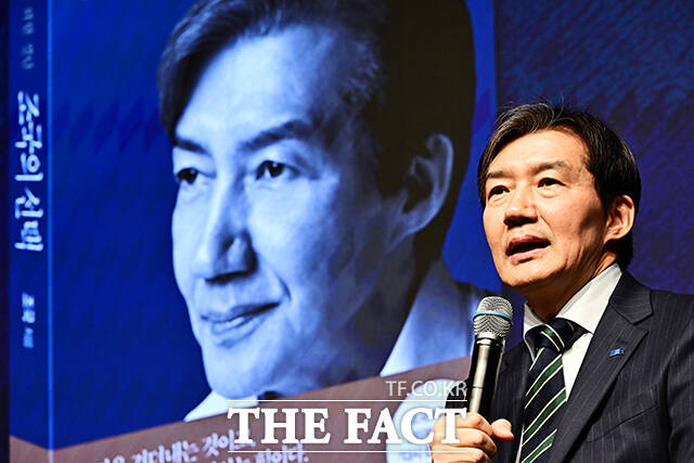 조국 조국혁신당 대표가 4일 오후 서울 종로구 노무현 시민센터에서 열린 ‘조국의 선택’ 저자와의 대화에 참석해 질의에 답변을 하고 있다. /배정한 기자