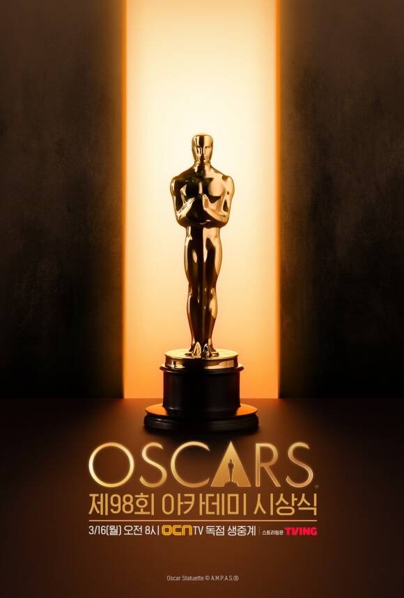 제98회 아카데미 시상식이 오는 16일 오전 8시 OCN에서 생중계된다. /OCN