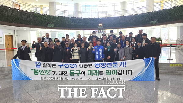 황인호 전 대전시 동구청장이 4일 대전시의회에서 기자회견을 열고 제9회 전국동시지방선거 동구청장 선거 출마를 선언했다. /정예준 기자