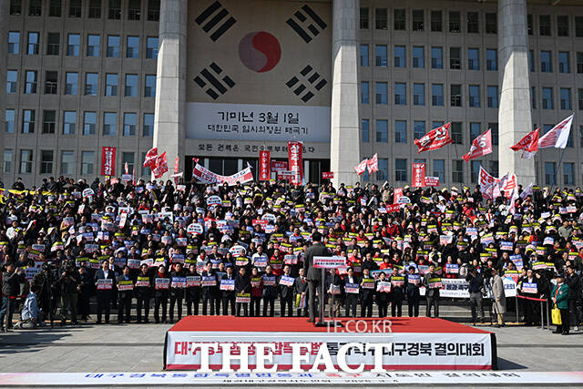 규탄대회 참석해 발언하는 장 대표.