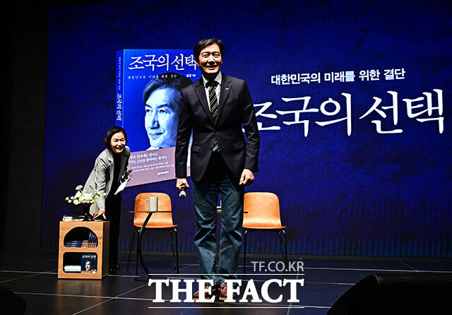 조국 조국혁신당 대표가 4일 오후 서울 종로구 노무현 시민센터에서 열린 ‘조국의 선택’ 저자와의 대화에 참석해 질의에 답변을 하고 있다. /배정한 기자