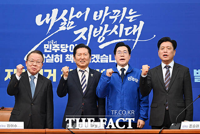 김이수 더불어민주당 공천관리위원장과 정청래 대표, 인천시장 후보로 단수공천된 박찬대 의원, 조승래 의원(왼쪽부터)이 4일 오전 서울 여의도 국회에서 열린 중앙당공천관리위원회 공천 심사 발표에 참석해 기념촬영을 하고 있다. /국회=남용희 기자