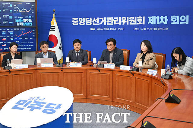 민주당 중앙당선거관리위원회 제1차 회의에서 모두발언 하는 소 위원장.