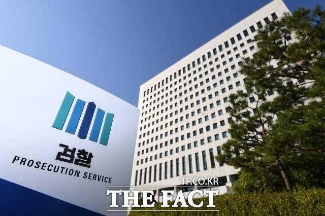 검찰이 투자 사기 혐의로 구속 수사 중인 피고인이 과거 실종선고로 사망 처리돼 있던 사실을 확인하고 법원에 취소를 청구해, 피고인 명의로 동결된 가상화폐를 매각해 피해자들에게 전액 지급하도록 했다.. /더팩트 DB