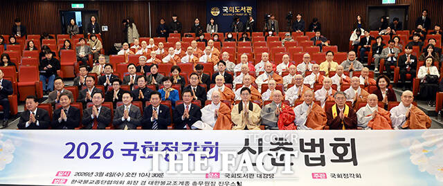 '동상이몽' 합장하는 장 대표(왼쪽)와 정 대표.