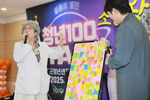 예천군청년문화행사 모습. /예천군