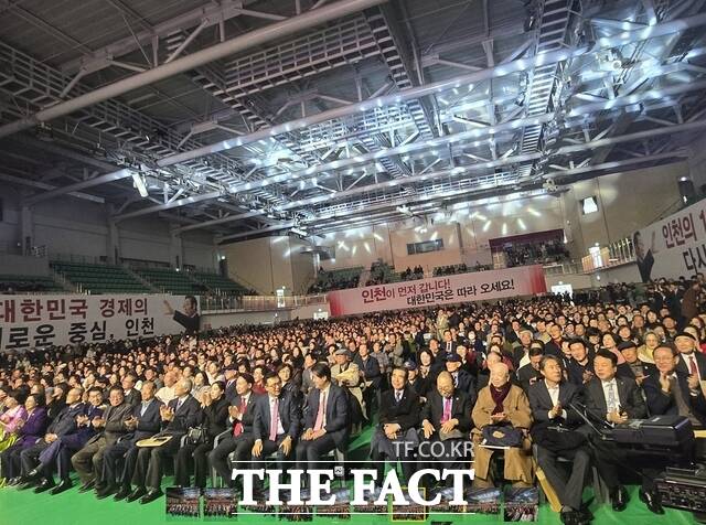 유정복 인천시장이 4일 선학체육관에서 출판기념회를 개최했다. /김재경 기자