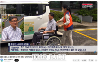  용인시, '고령 어르신 병원 동행 서비스' 정식 사업 전환 시행