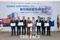  김포에 첫 700병상 규모 종합병원 들어선다…건립 본격화