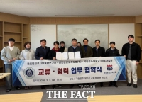  공주대 글로벌인공지능융합연구소, 천안논산고속도로와 MOU