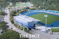  거제종합운동장, 공공체육시설 개보수 지원사업 공모 선정