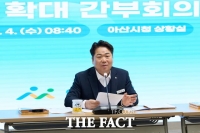 오세현 아산시장 '형식적 행정 넘어 근본적 해결 행정으로 나아가자'