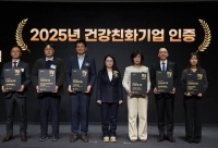  KB국민은행, 건강친화기업·근로자 건강증진활동 우수사업장 재인증 획득