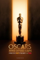  제98회 아카데미 시상식, 16일 OCN에서 생중계