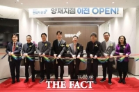  현대차증권, 양재지점 이전 오픈…'자산관리 서비스 강화'