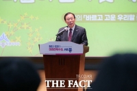  최민호 시장, 행정수도 공직자에 걸맞은 '품격' 강조