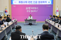  부산시, 중동 사태에 지역 경제 안전망 등 점검