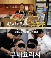  유명 챌린지부터 '흑백요리사'까지…자치구 SNS 홍보 달라졌네