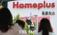  벼랑 끝 홈플러스, 2개월 더 확보했지만…경영 정상화는 안갯속