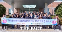  구례군, '체류형농업창업지원센터' 10기 입교식 개최